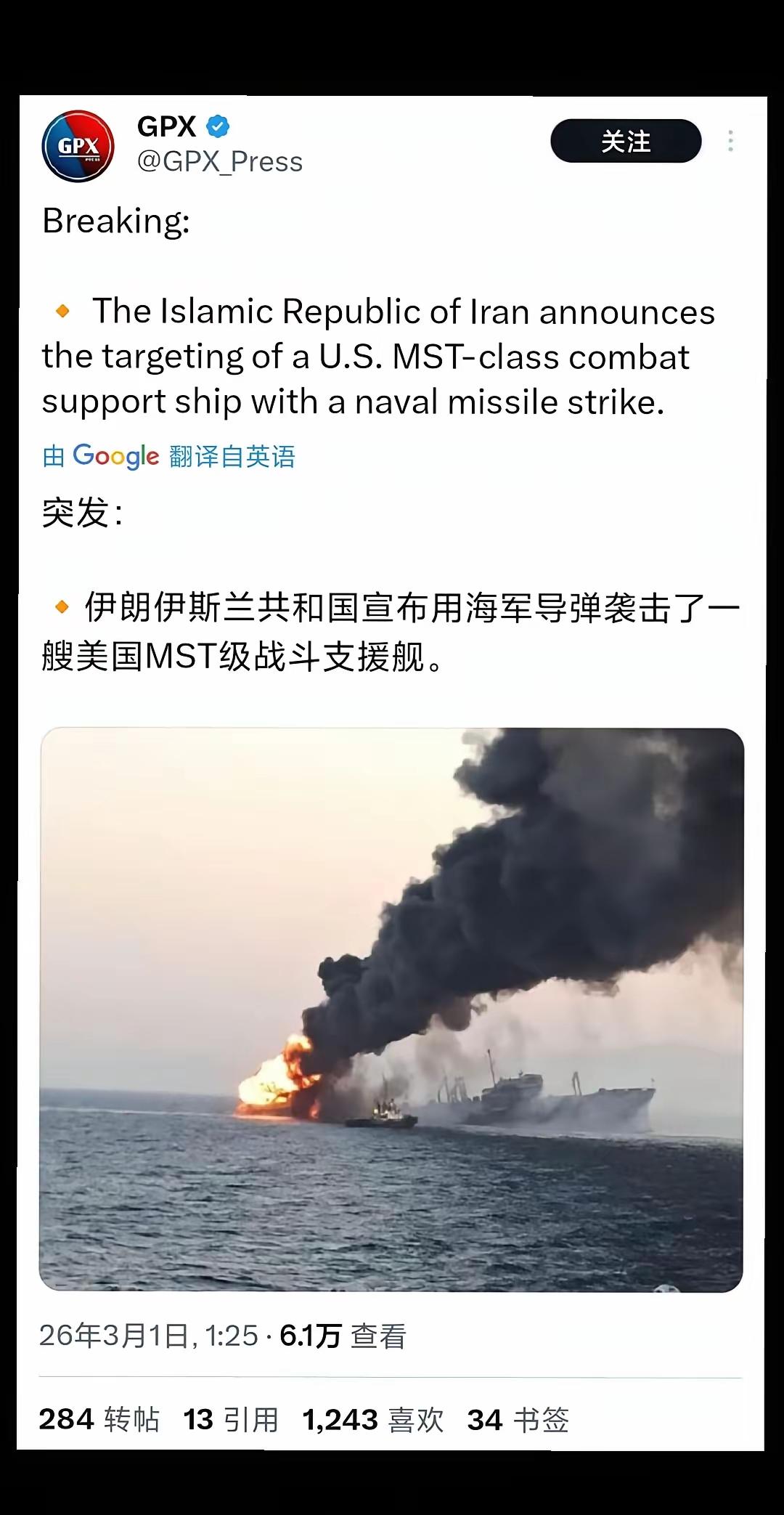 伊朗500枚导弹2000架无人机袭美以，伊军用一吨重弹头导弹打击以色列，而目前伊