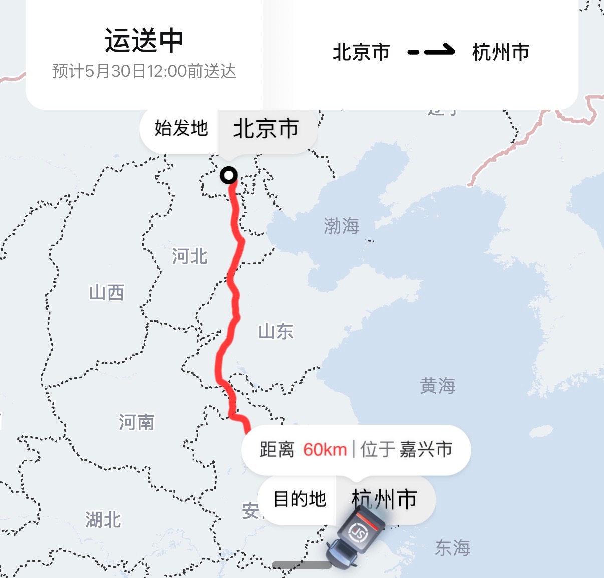 啊啊啊啊啊啊指不定明天还没睡醒就到了