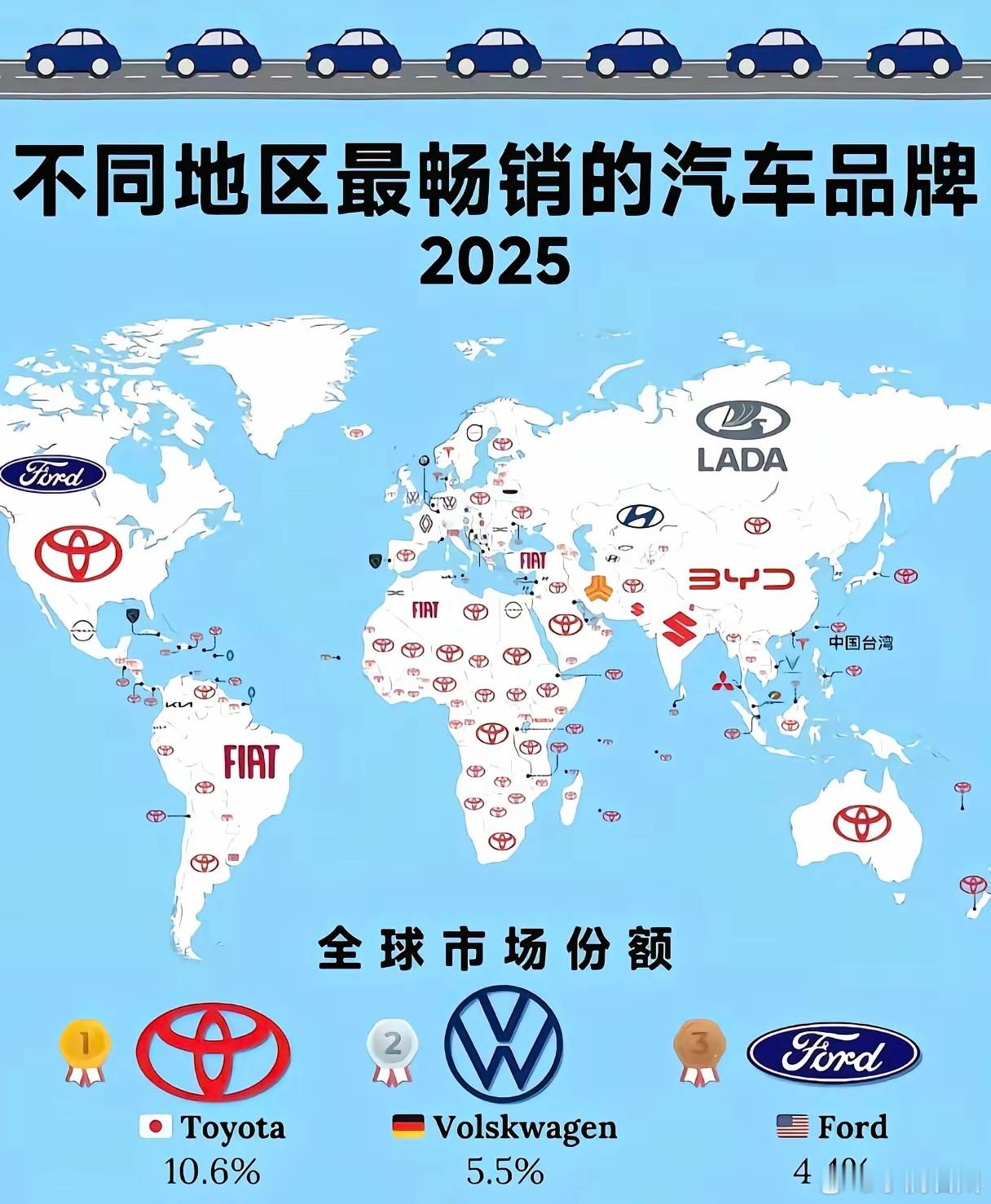 华东车讯  我看到BYD三个字母竟然在地图里了，我们又赢了。 