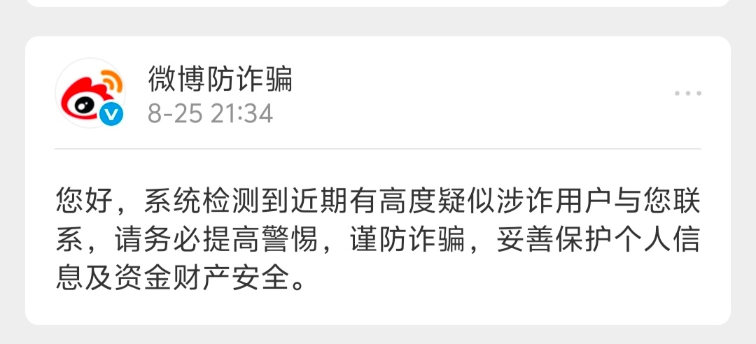 是谁… ​​​