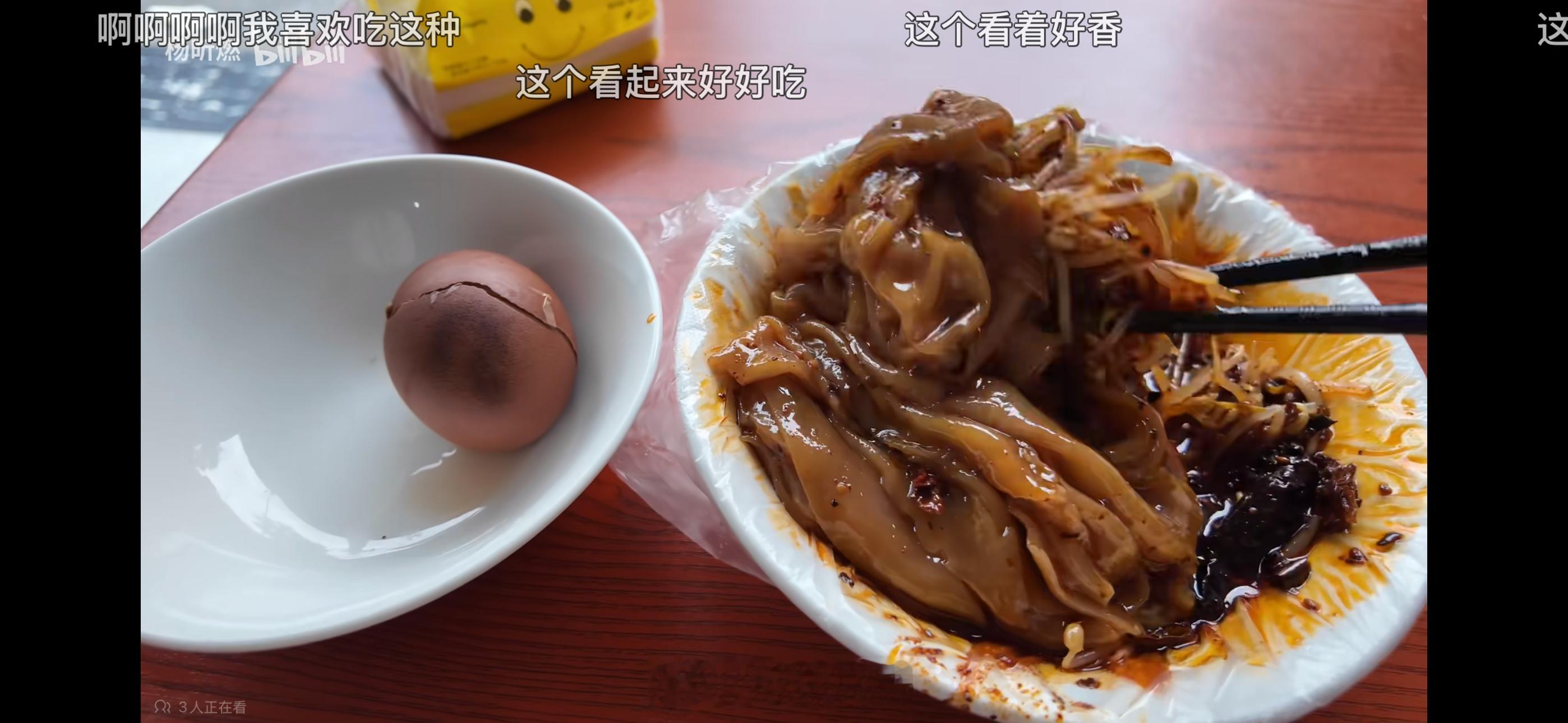 杨昕燃  杨昕燃真的是一个内心世界丰富又超级纯真的人这条返乡vlog里记录的都是