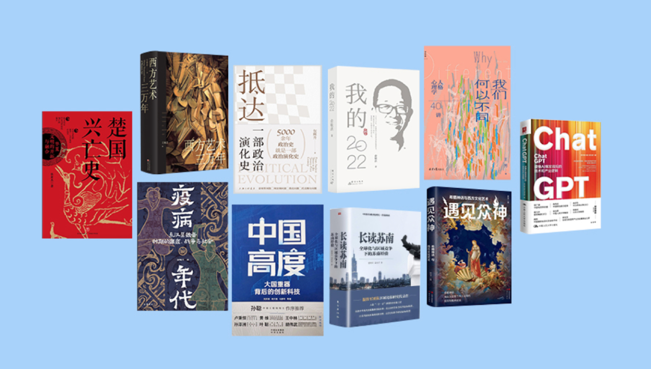 《ChatGPT：读懂AI爆发背后的技术和产业逻辑》获得7月份腾讯原创好书。写这