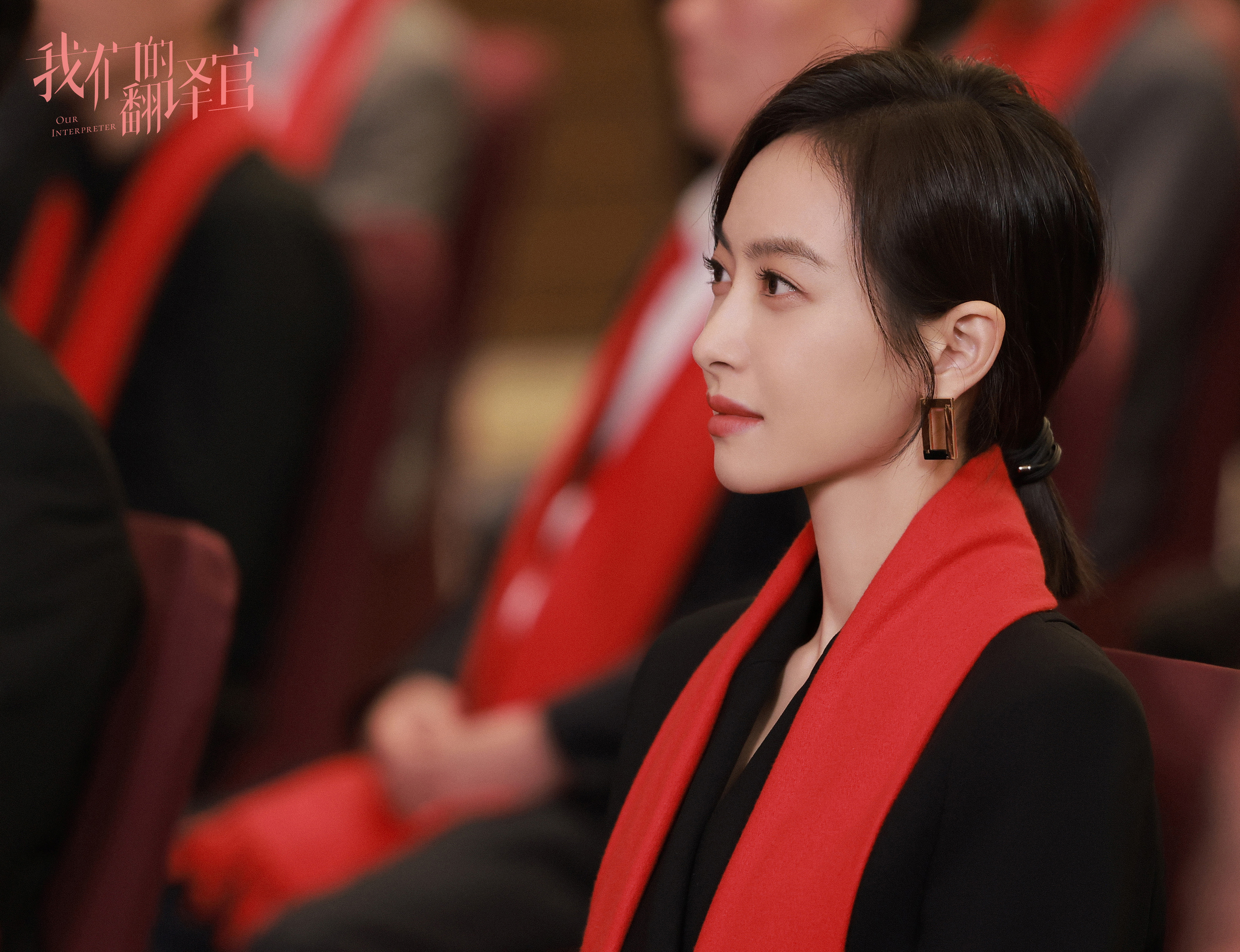 #宋茜[超话]##宋茜我们的翻译官#在前进和后退中寻找平衡感，生活本身就是一种体