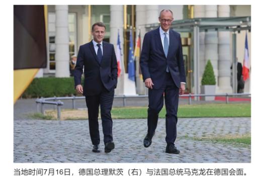 凭什么？法国和德国要求中国把新能源核心技术，转让给欧洲！

7月17日，法国总统
