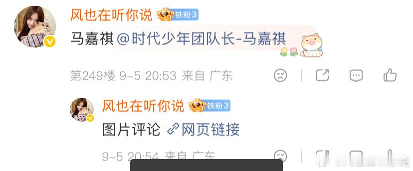 马嘉祺[超话] 💜马嘉祺全能c位唱跳双担 【9.5日常fh】1️⃣马嘉祺蜉蝣 