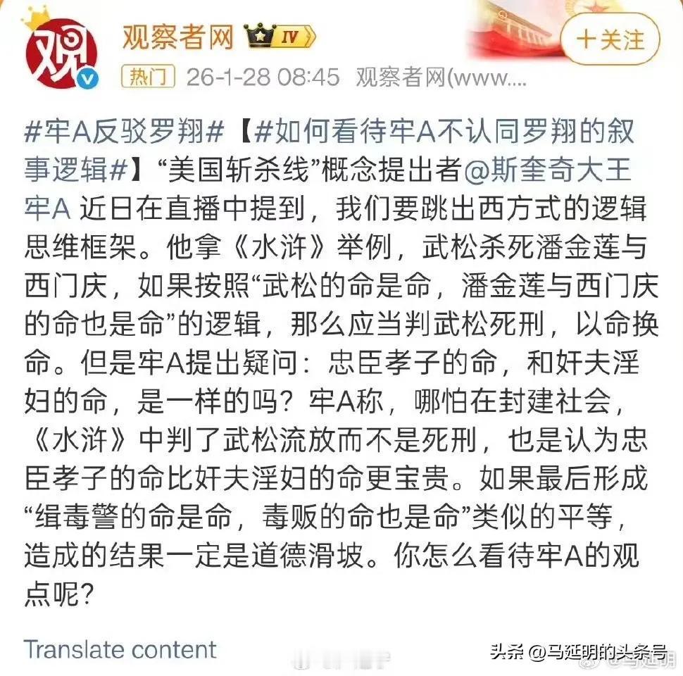 【牢A逃离美利坚】
在张维为，沈逸纸上谈兵的美国江河日下，我们全面崛起的美国自由