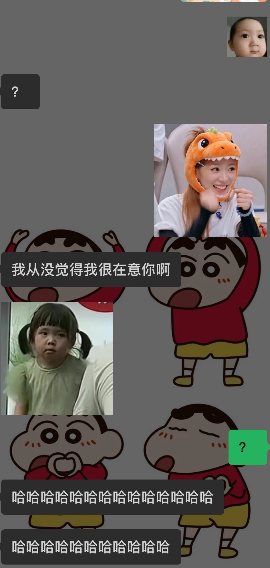 好冷漠的话啊