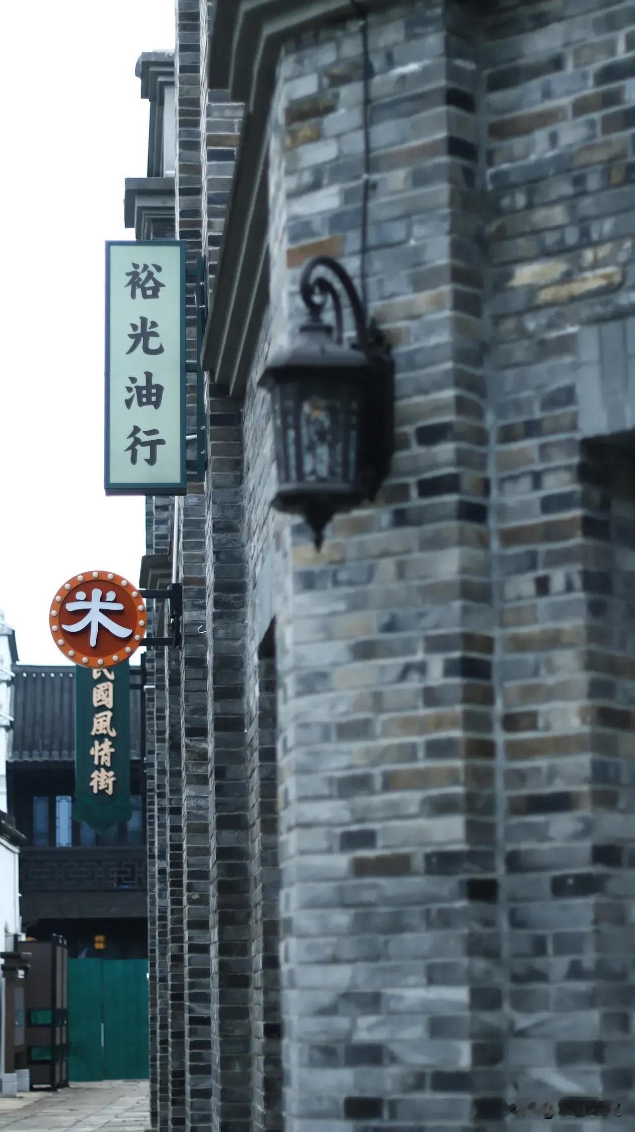 山高水长，自有方向，风雨兼程，心向暖阳。挫折为梯，坎坷为梁，跨越阻碍，前路宽广。