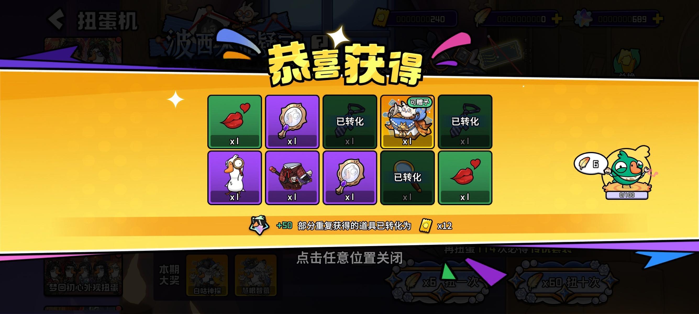 卧槽20抽出了 ​​​
