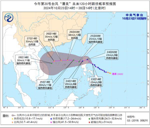 台风“潭美”最强或达强台风级 将联手冷空气给南部海域制造持续