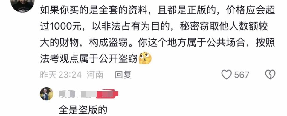 又心酸又好笑 