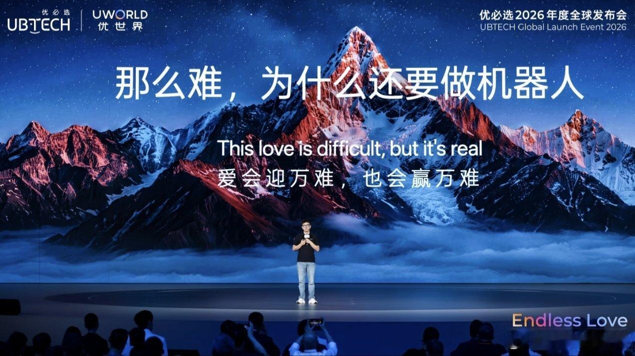 看到这消息，我最直观的感受不是“太贵了”，而是——国产机器人终于开始“走心”了。
