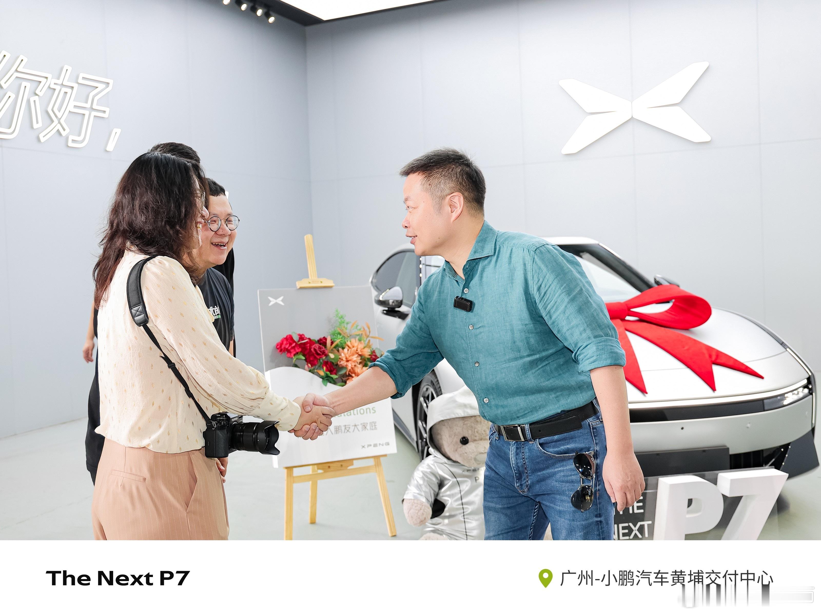 全新小鹏p7首批车主火热提车 昨天刚开完发布会，今天就马不停蹄来为车主交车，真·