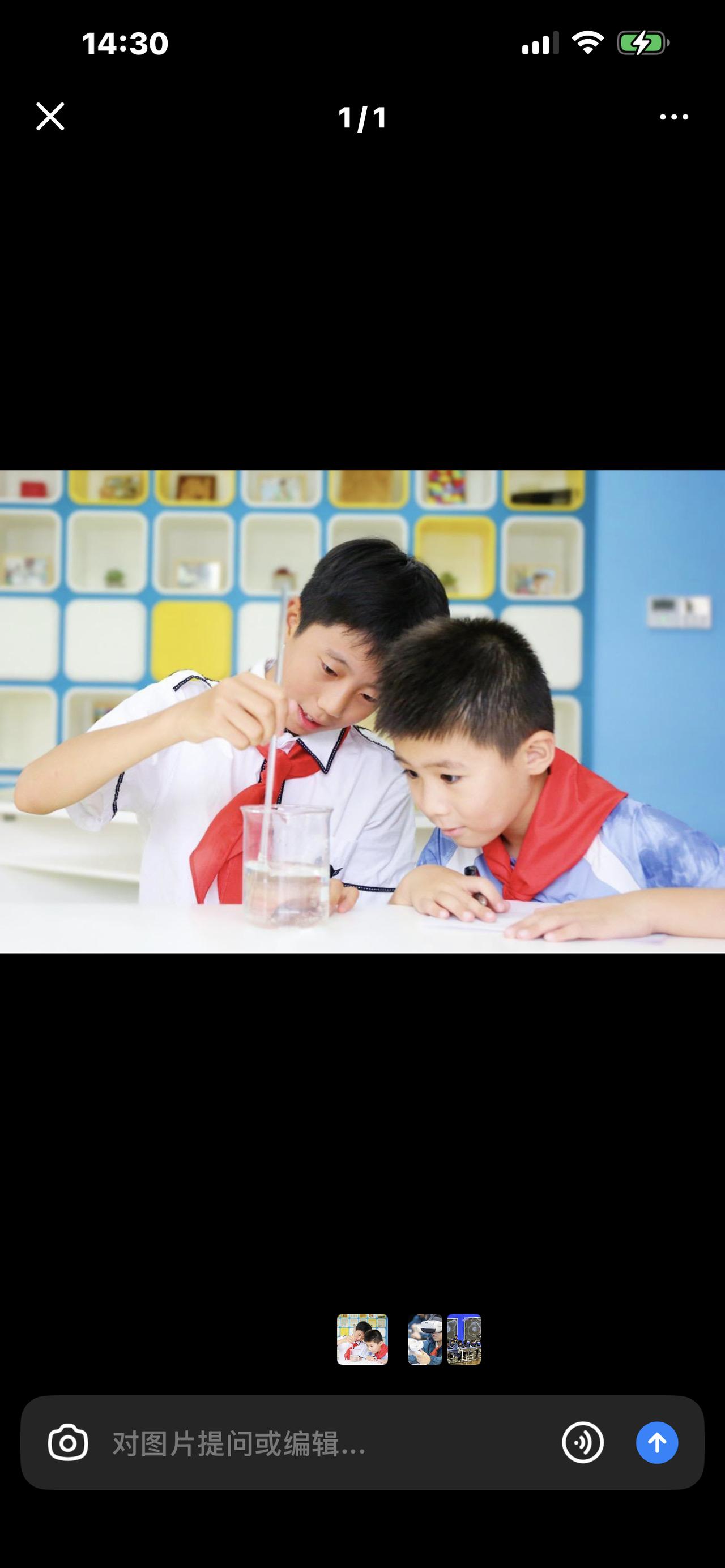 火遍全网！杭州小学硬核科学课，把实验室搬进课堂，家长羡慕哭！


别人小学还在背