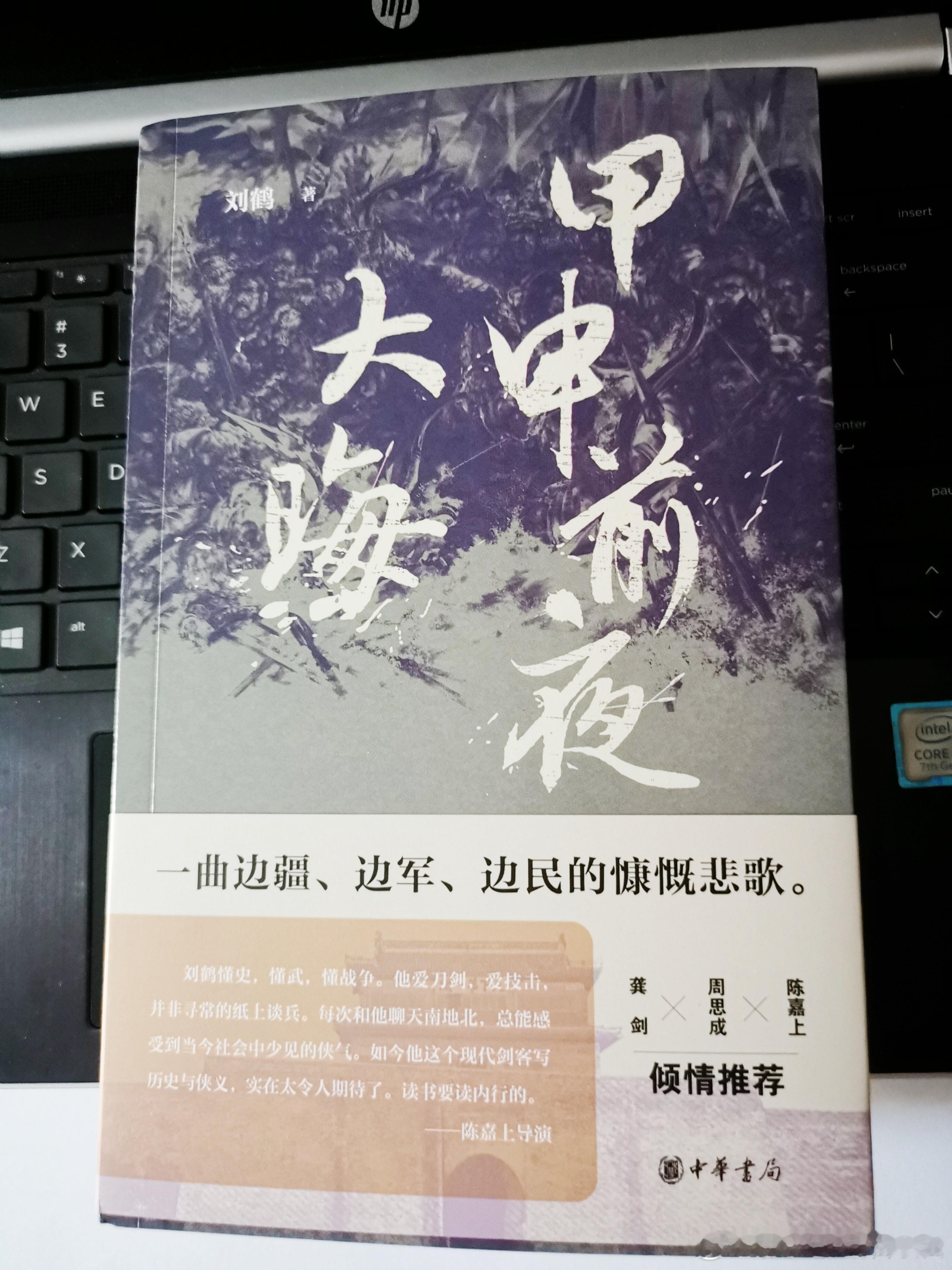 #热门小说推荐# 新书拿到 ​​​