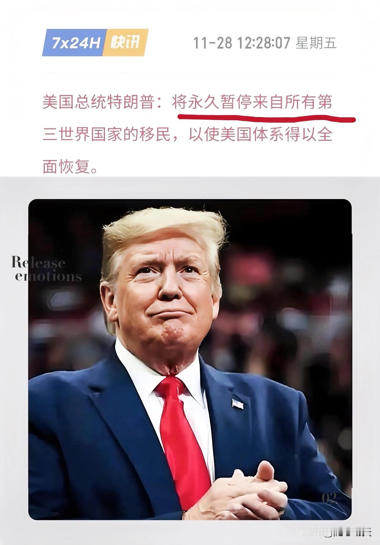 特朗普突颁移民禁令！
撬动全球格局失衡的危险杠杆！
 
特朗普官宣永久暂停第三世