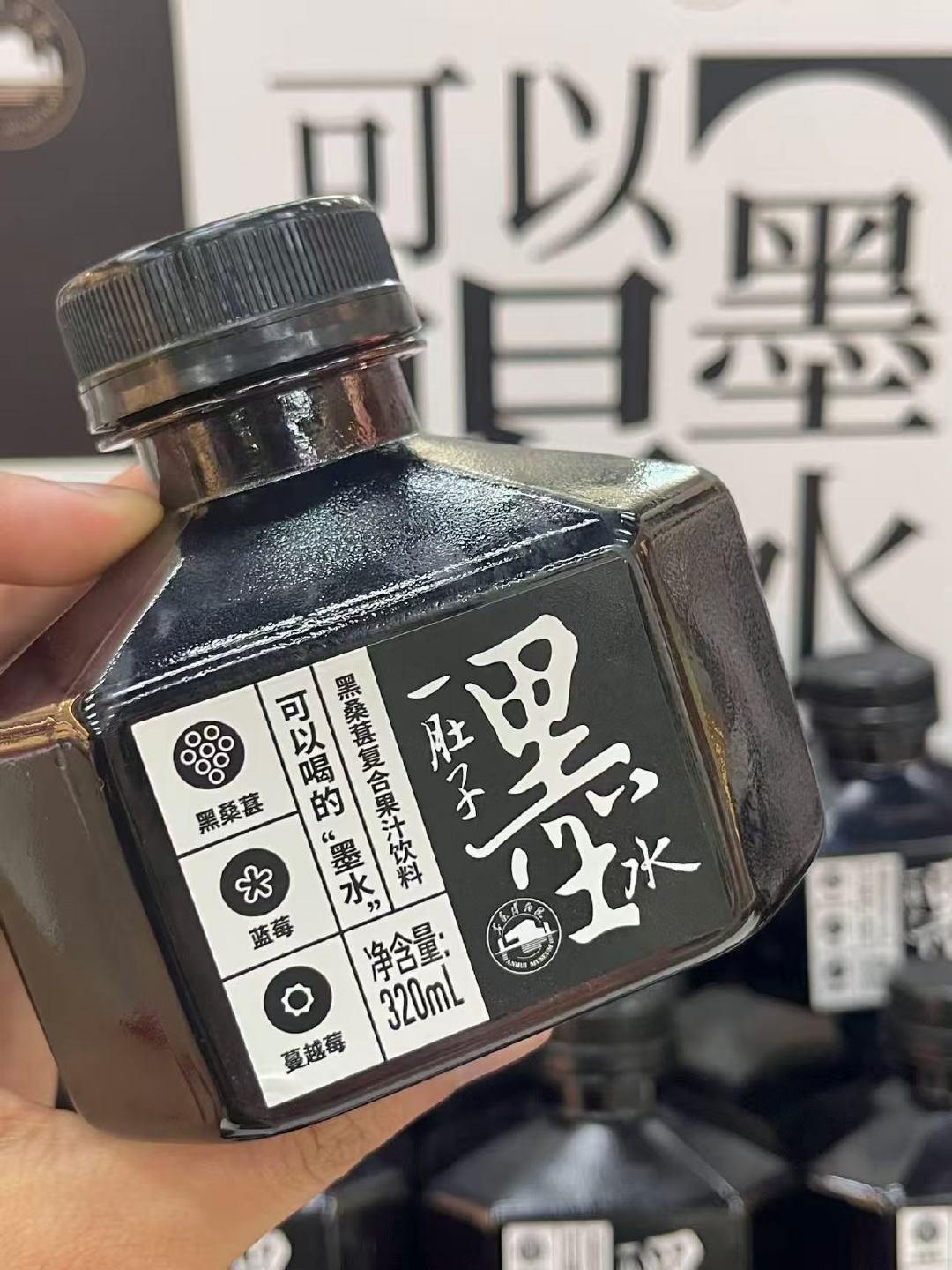 故宫里可以喝的墨水 我们的故宫 故宫文创新解锁！能喝的“墨水”暗藏巧思，文化人体