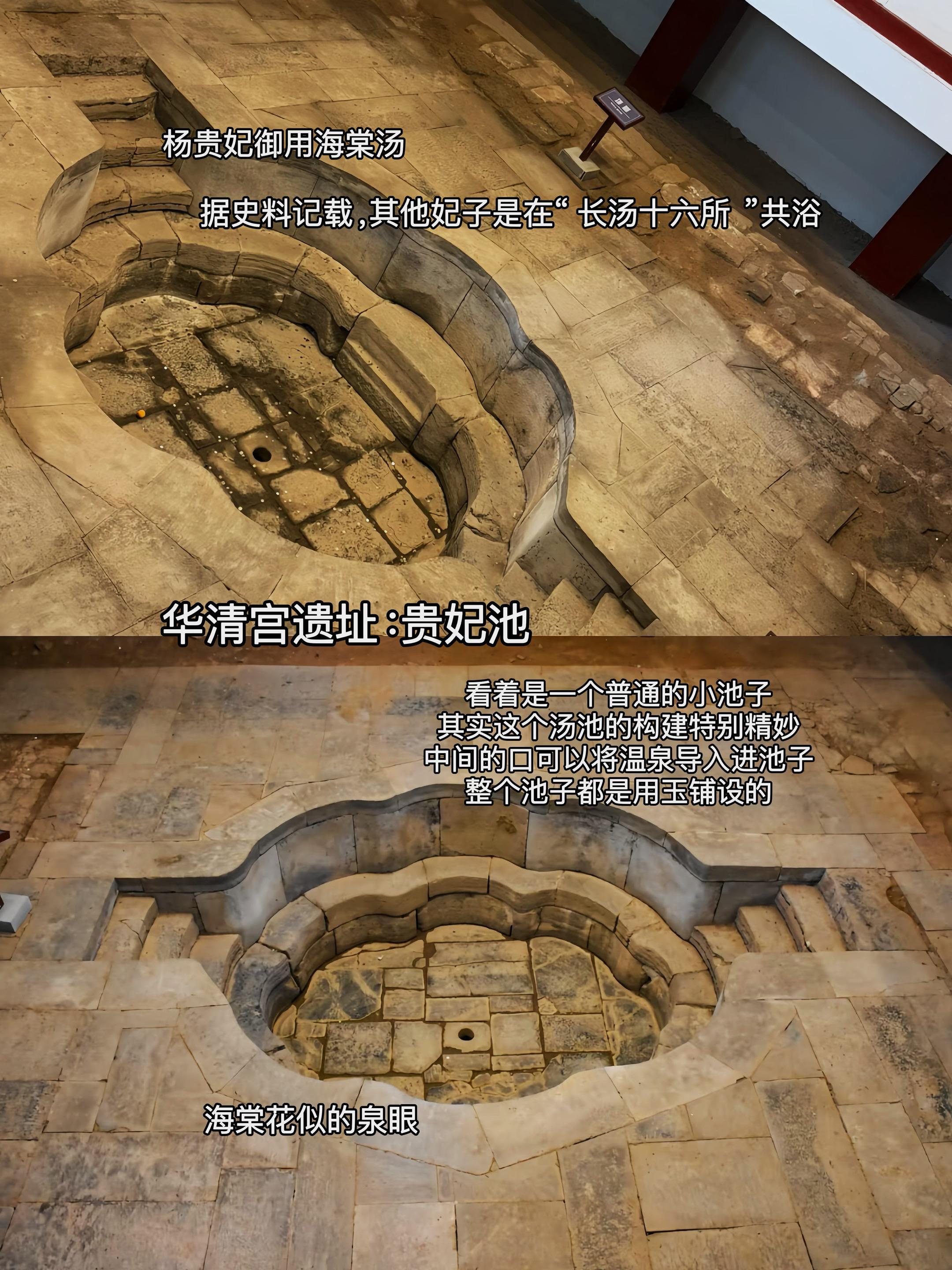 唐玄宗专门为杨贵妃修建的“海棠汤”  他给了她整个盛唐，最后却亲手杀了她