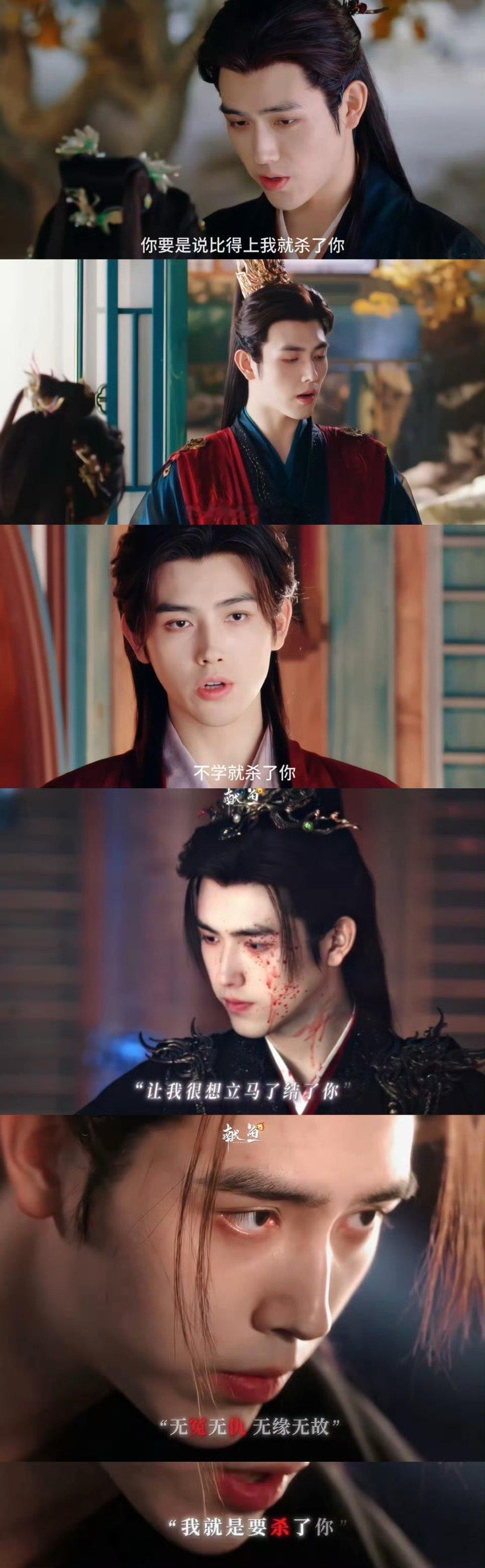 陈飞宇嘴里的中二台词都变合理了拜托，这可是我们师祖啊，嘴里的台词中二一点怎么了？
