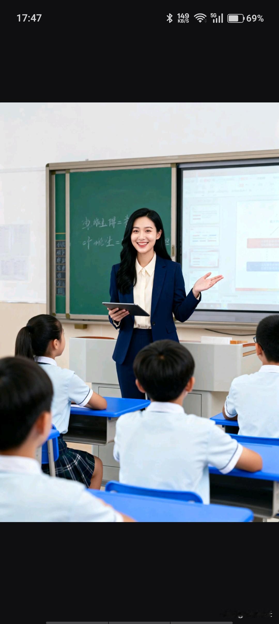 上了高中你才会发现：
大家在用圣人的标准要求老师，而用少爷公主的标准宠溺你们的孩