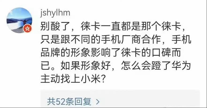 把一个虚假信息说得郑重其事有鼻子有眼也是一种本事…… 