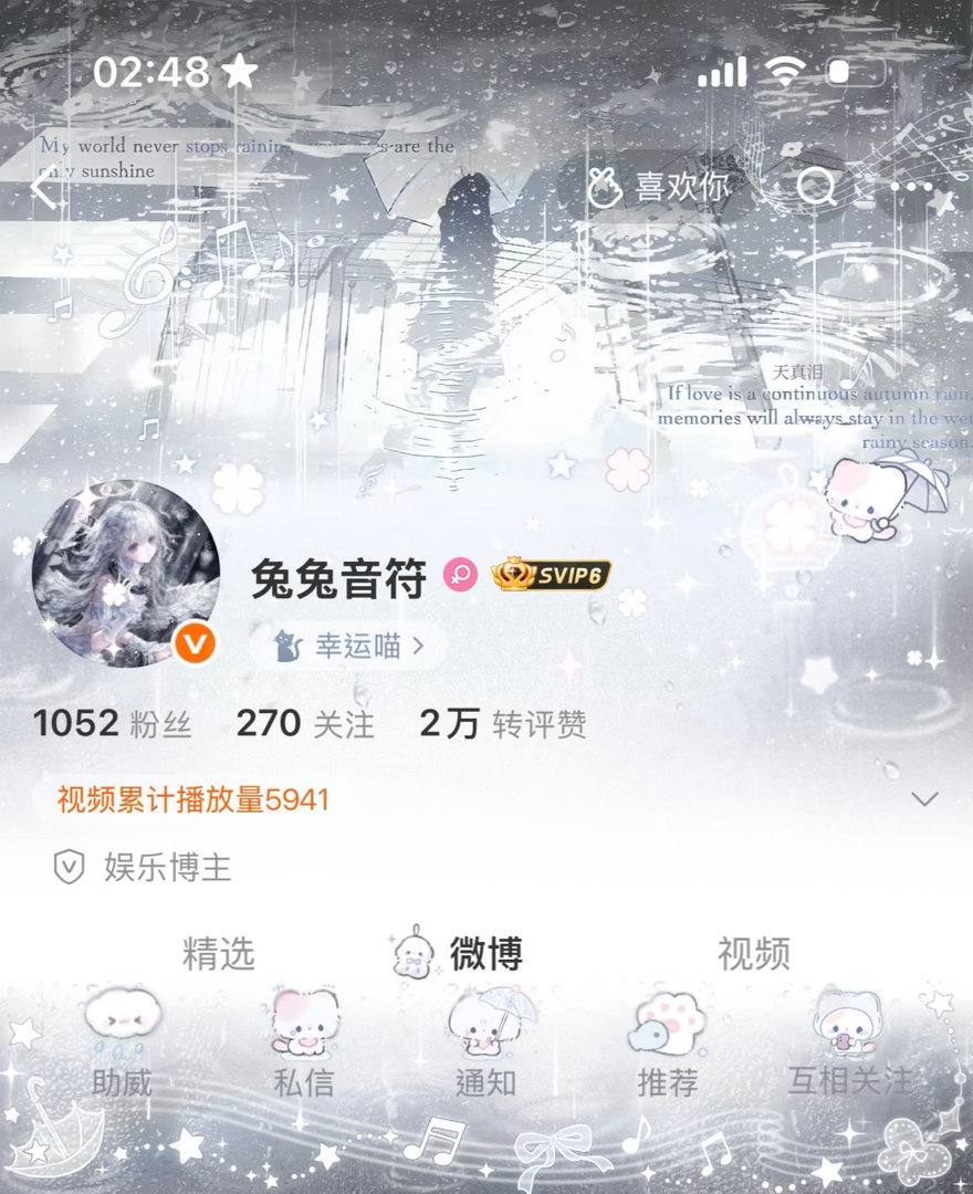 消失的下雨天，我好想再淋一遍 