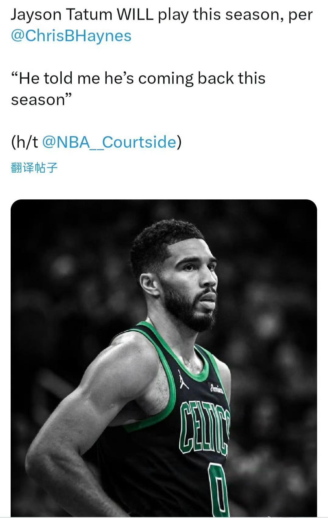 Haynes参加节目谈起杰森-塔图姆😧“他对我说他会在这个赛季复出。” 