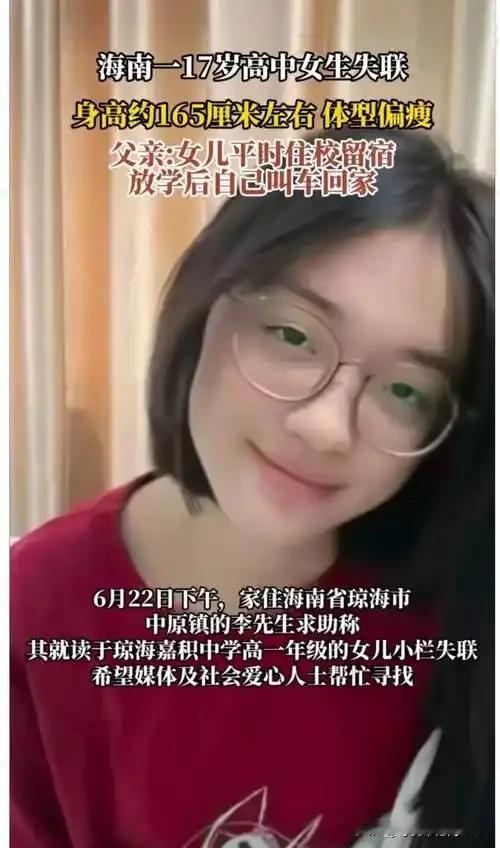 17岁女孩凌晨从五楼跳下，生命永远停在了最美的年纪，起因不过是妈妈翻手机看到她和