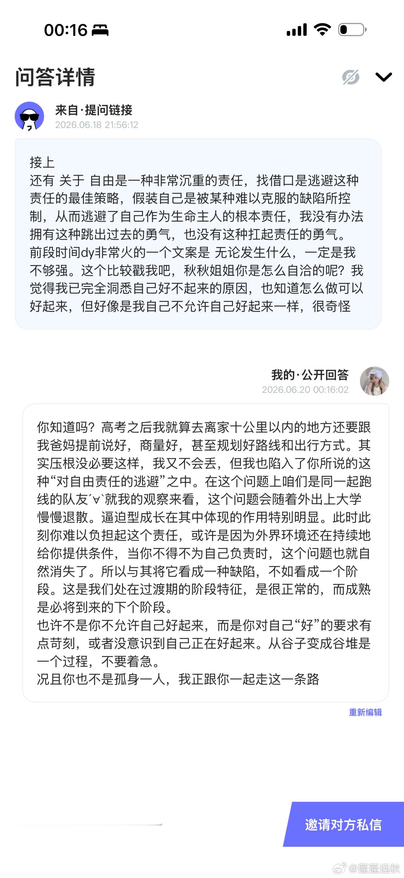 分享图片 