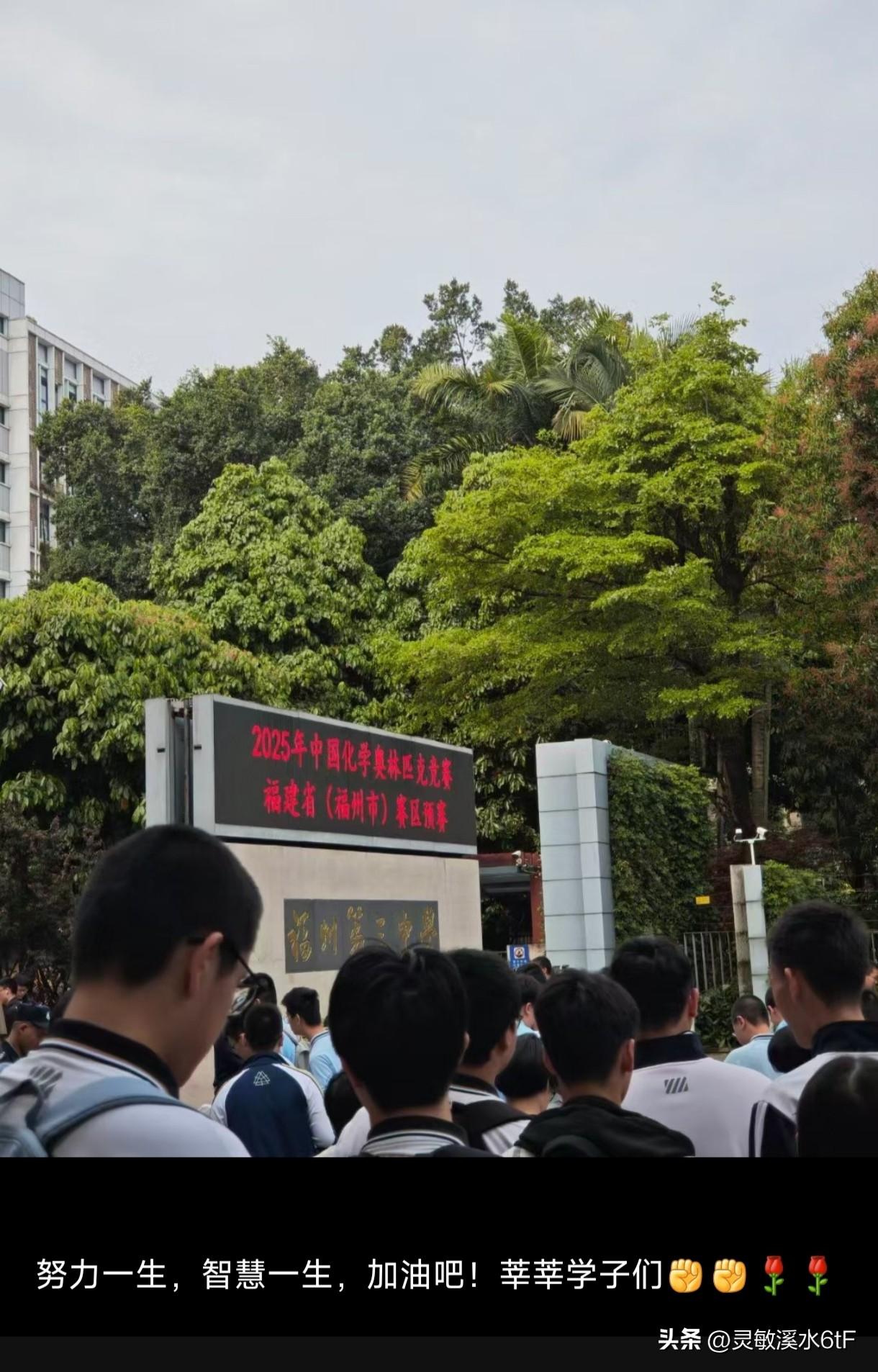 680分！福州高三二检理科大神诞生！这个分数，有冲击清北的潜力!
来自同村的学霸