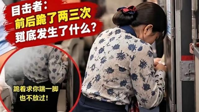 东航空姐下跪事件引热议！中国航协正式发声：乘务员人格尊严不容践踏
 
最近东航空