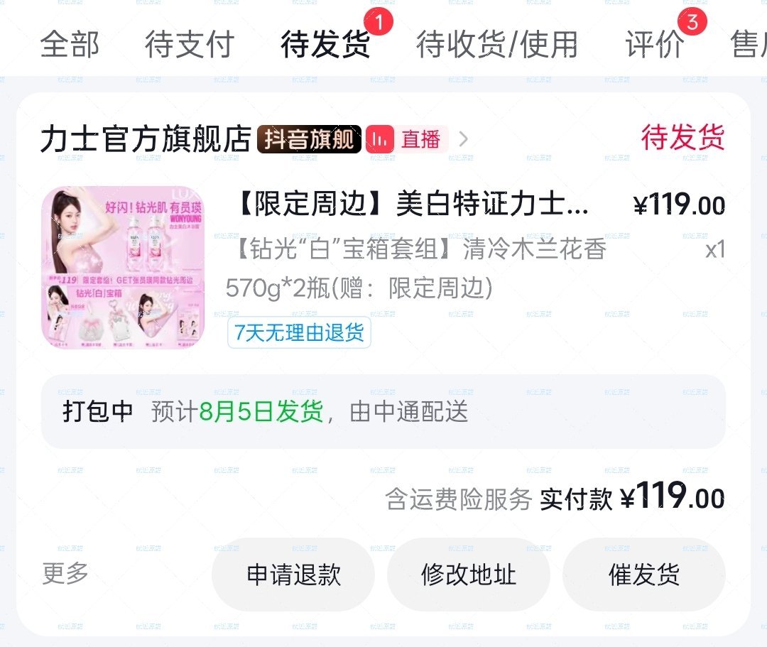 刷了半个小时啥优惠券都没有