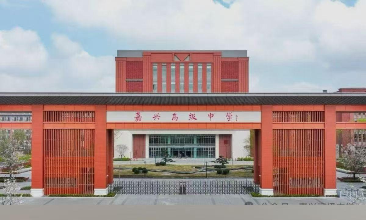 昨天，嘉兴高级中学新校区正式启用，新高一800多名学生开始军训，新学校、新起步、