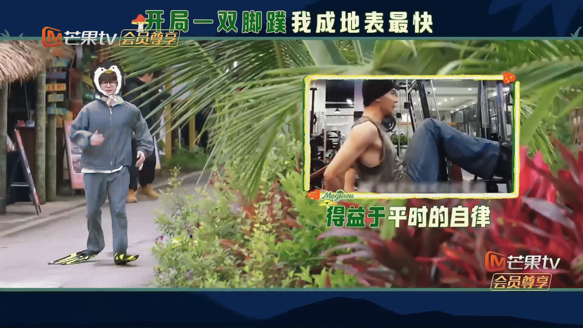 夏之光你身后空无一人蛙噗鞋居然还有隐藏马力，夏之光你这是偷偷给鞋开了外挂吧，夏之