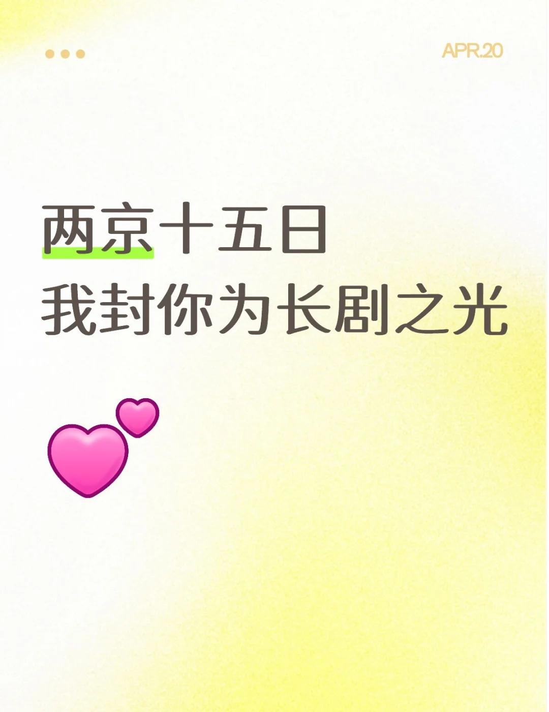 质感一流
其实观众都不傻
就算谁爱看国外片，谁看短剧，偶像剧的
但只要剧集有质感