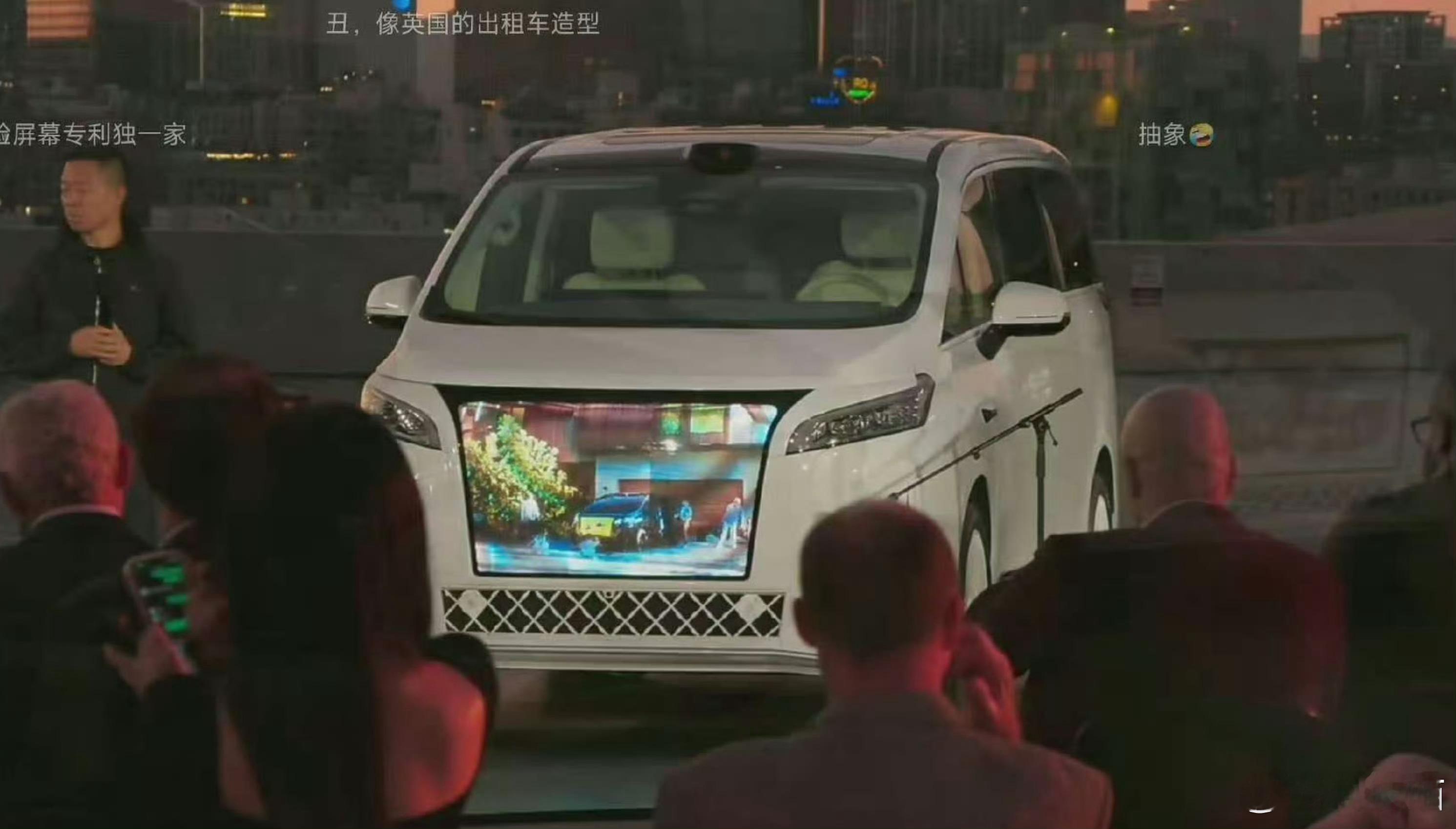 贾跃亭发布的FX Super One，前面挂一块大屏幕，实用吗？[柯基] ​​​