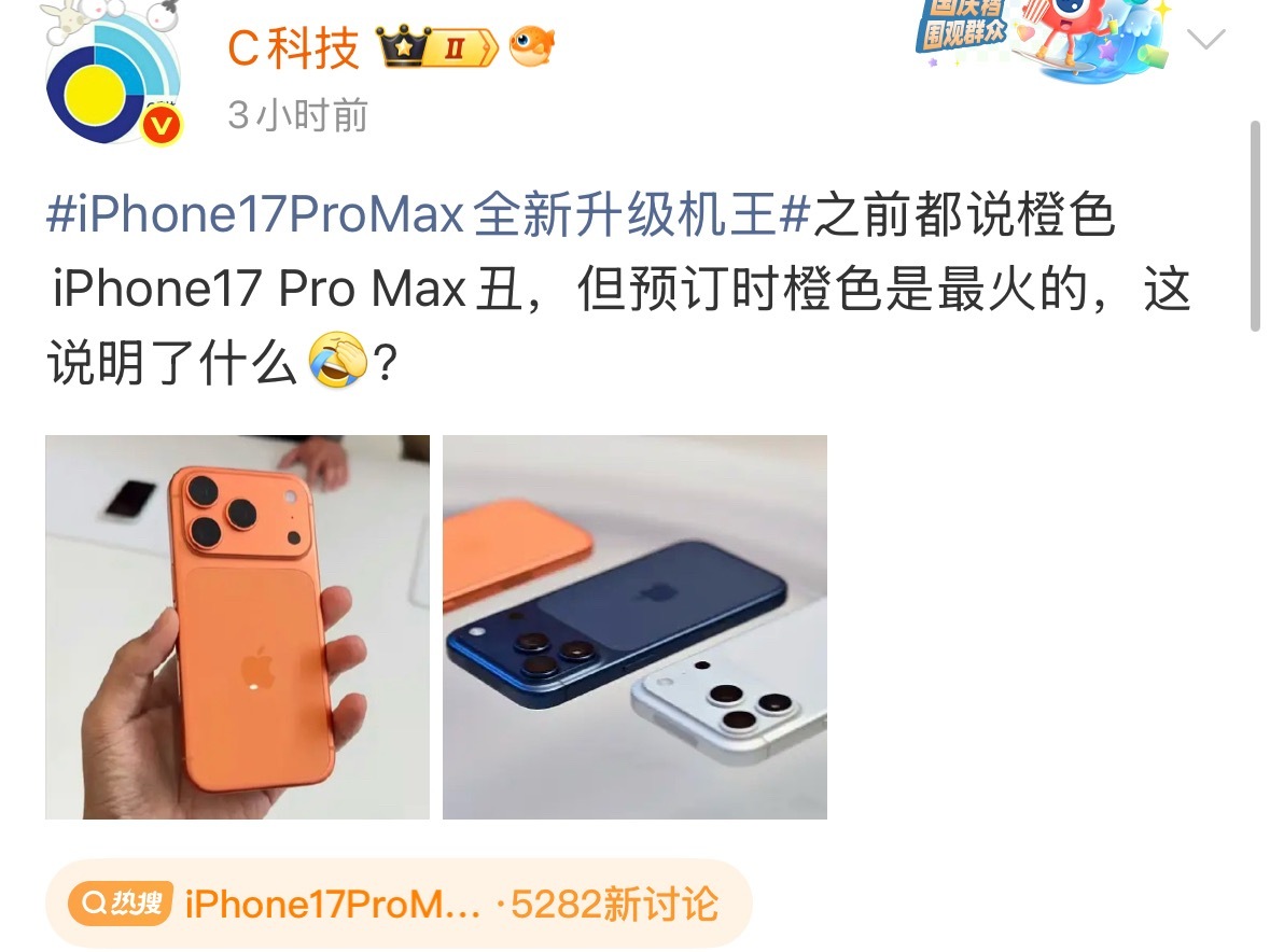丑但精致，也可以大卖。 ​​​