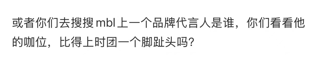 上一个代盐人谁啊 