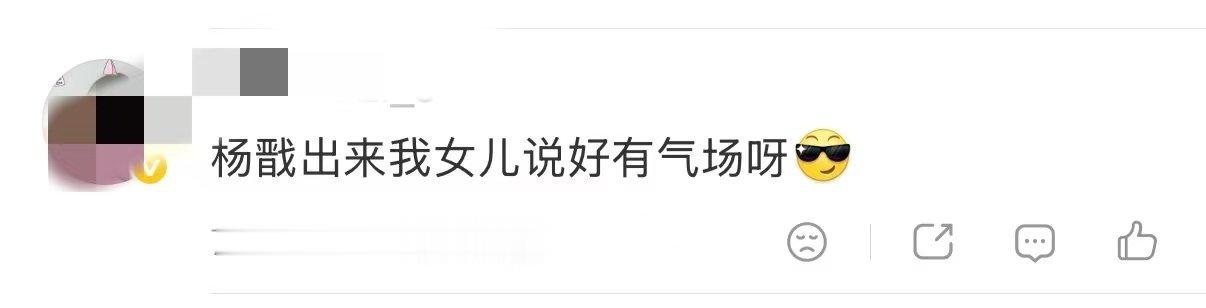 东游记韩湘子一分钟强推八仙 电影八仙 跨次元双向奔赴太戳人！同为韩湘子，跨越时空