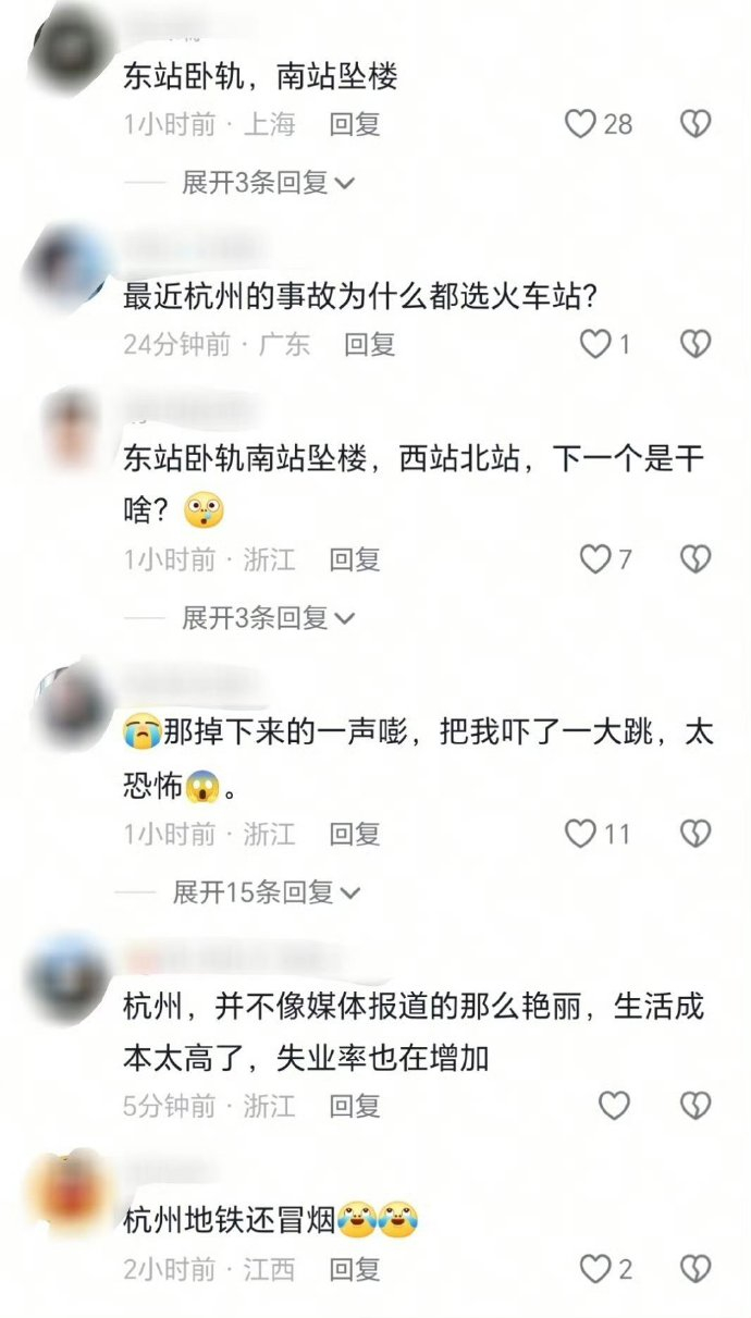 警方通报42岁男子杭州南站坠楼杭州南站坠楼男子自行跳下42岁的男性如果失业的话，