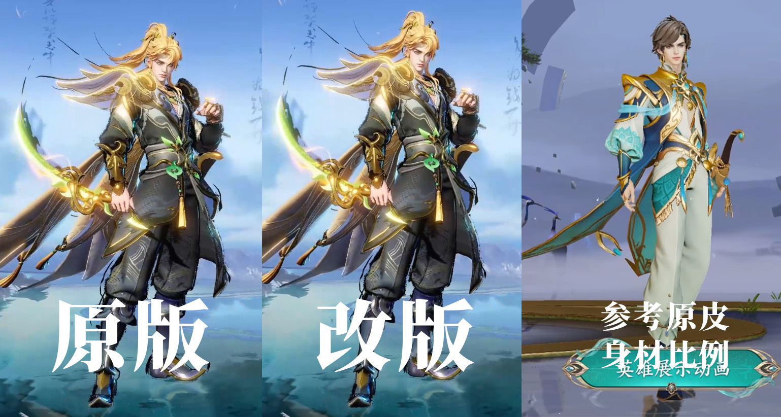 小王，你这暃的身材比例不对啊！我已经帮你改好了，你抄一下吧 ​​​