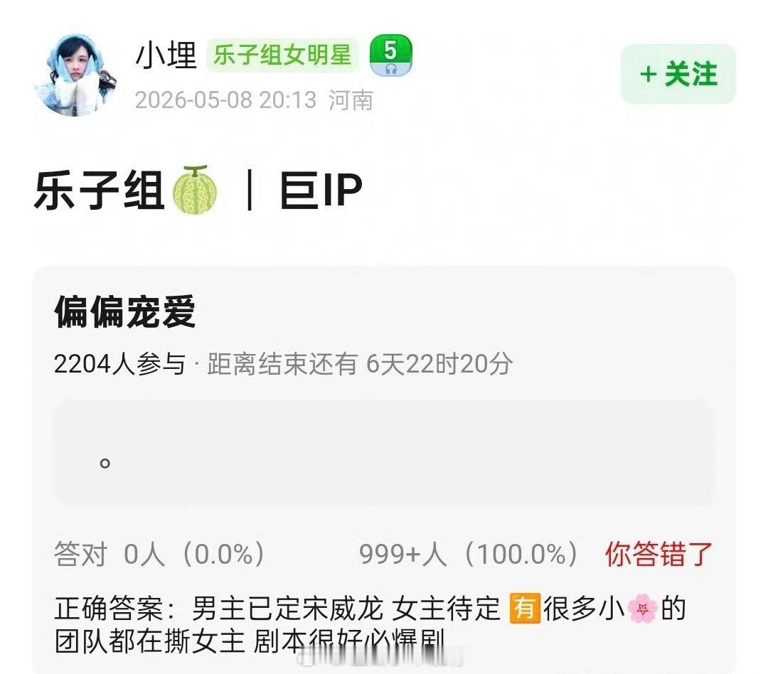 🍉 偏偏宠爱宋威龙➕包上恩 ，这俩合作你们期待吗 