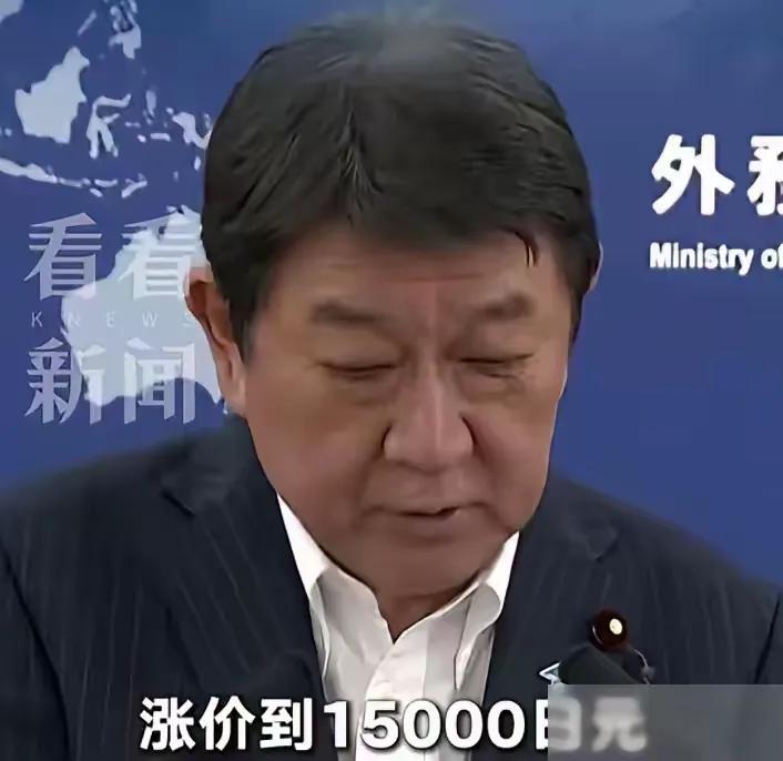 你涨我也要涨！谁让这事刺眼！

7月1日起，日本对中国公民的签证费确实要变贵了，