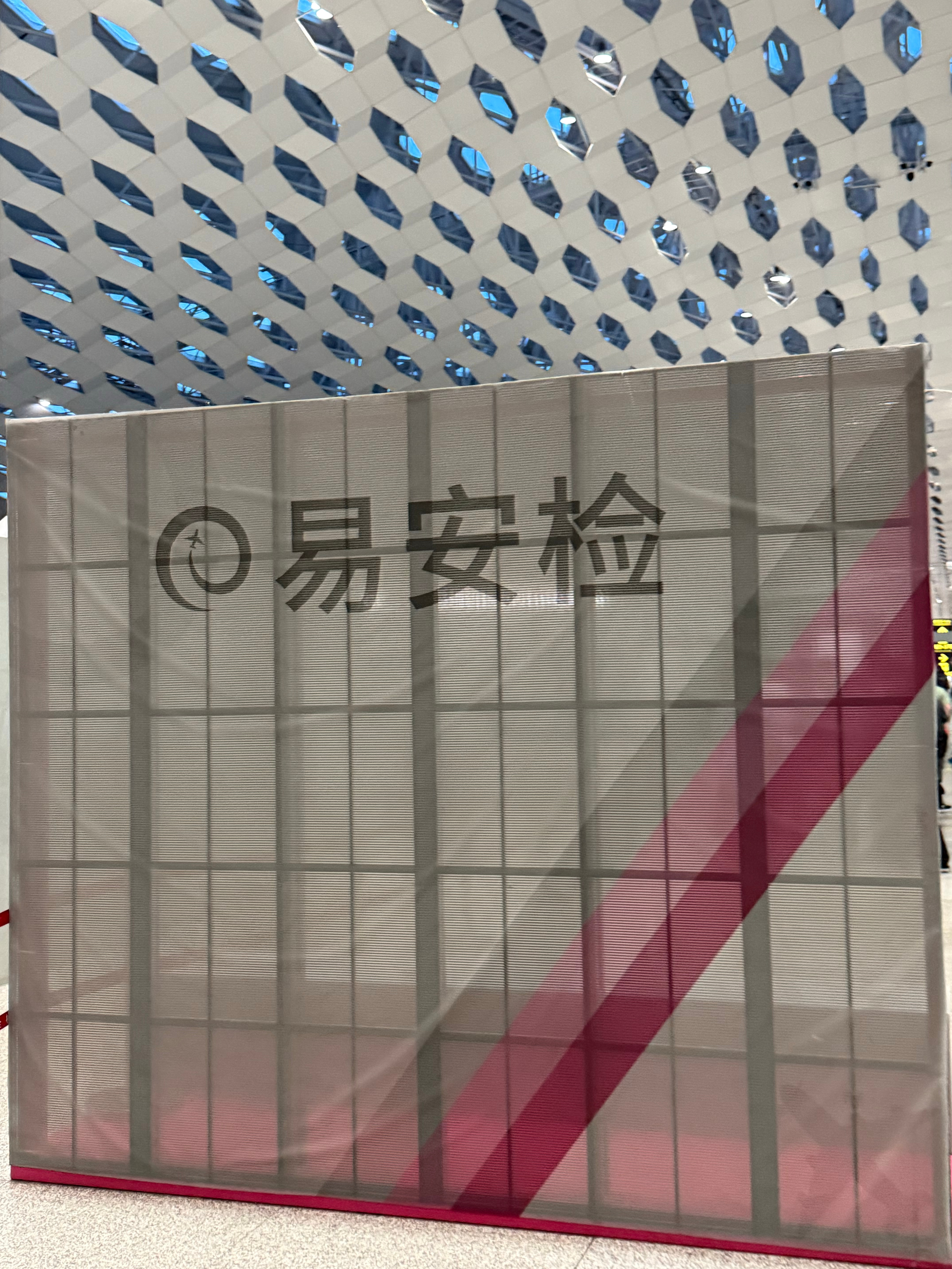刚落过深圳机场的易安检，小姐姐说：易安检需要提前预约，或者常飞旅客刷身份证进入。