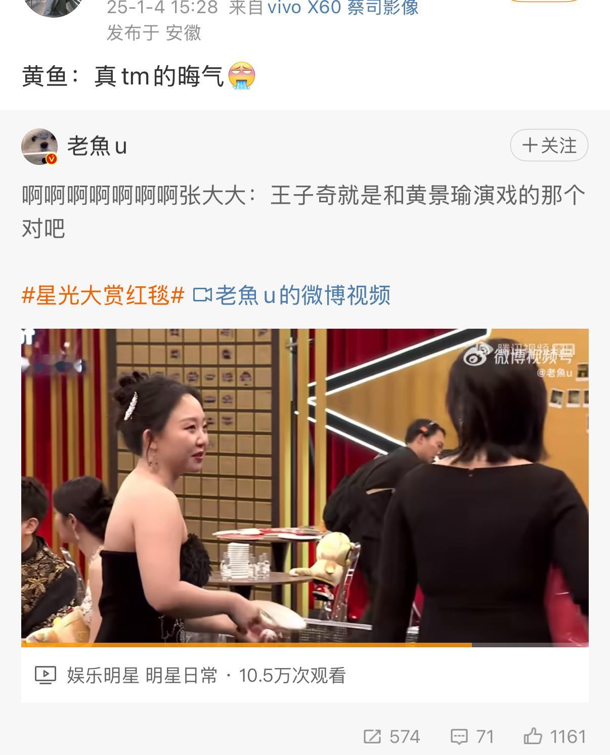 大姐少破防了😂提问的跟你哥关系好得很，紧接着在那儿对对对的是你哥剧里女演员😂