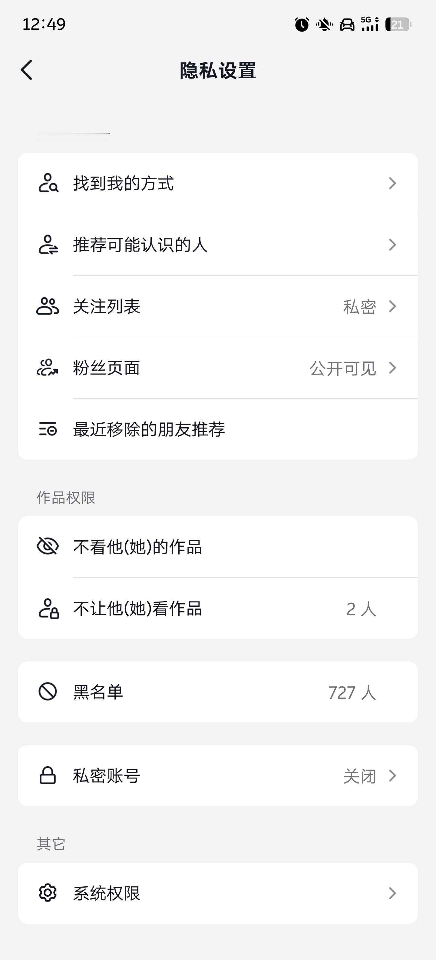 我在DY平均一天拉黑20个串子，真糟心。全是下水道留言，瞎子，井底之蛙 ​​​