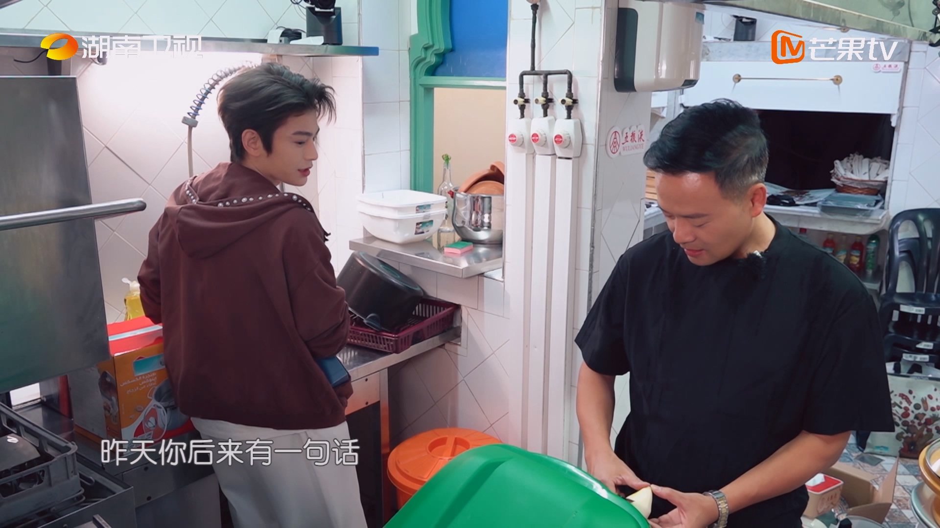 丁禹兮的一天从拿捏林大厨开始 丁禹兮说是我错看你了 中餐厅 丁禹兮的一天从成功“