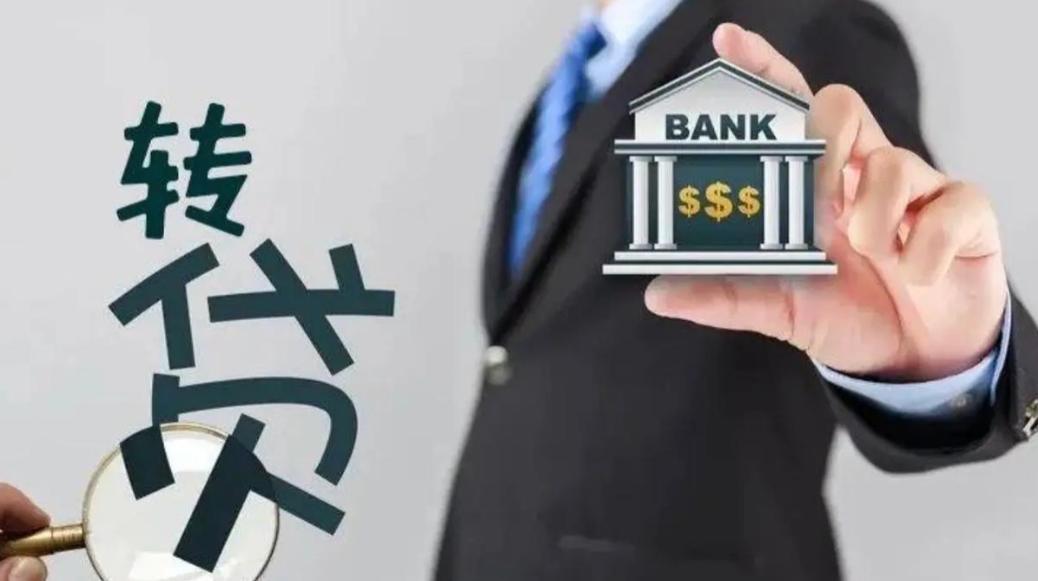 太可恶太恐怖了，骗子的手段只有你想不到！看到“日息 2%” 的百亿资金盘 “鑫慷