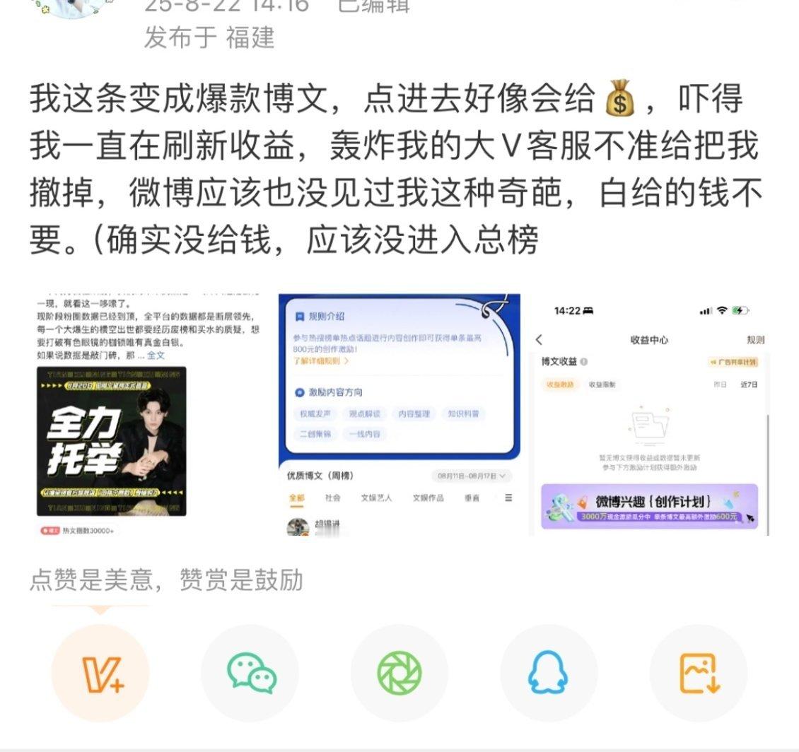 大粉比正主会演[无聊] ​​​