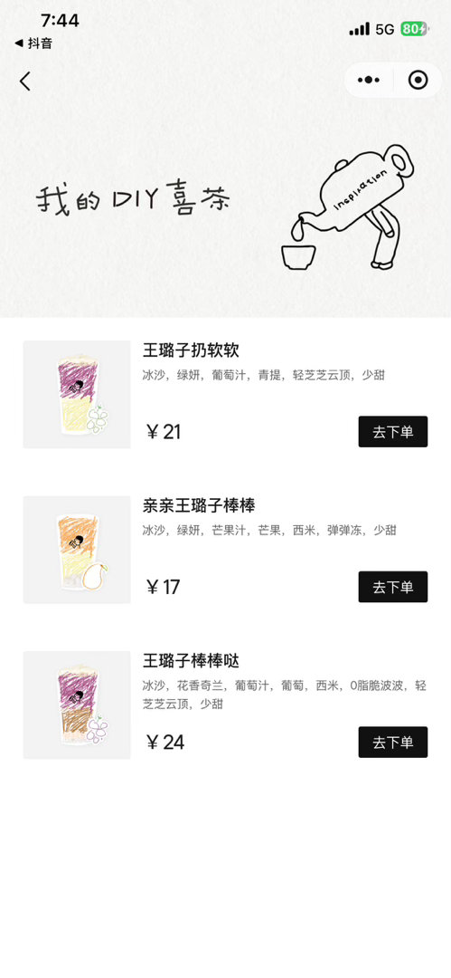 分享 